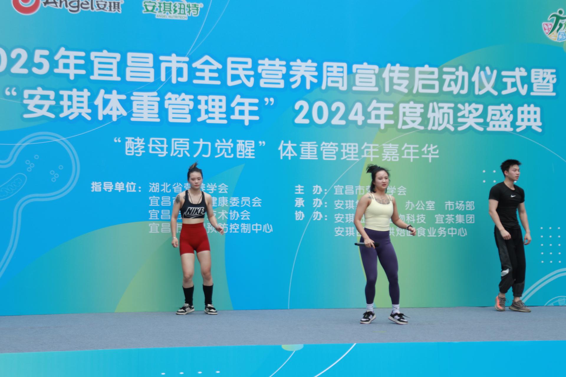 Angel Yeast Marks Sustainable Gastronomy Day with Outstanding Results in Weight Management Year Angel Yeast Marks Sustainable Gastronomy Day with Outstanding Results in Weight Management Year