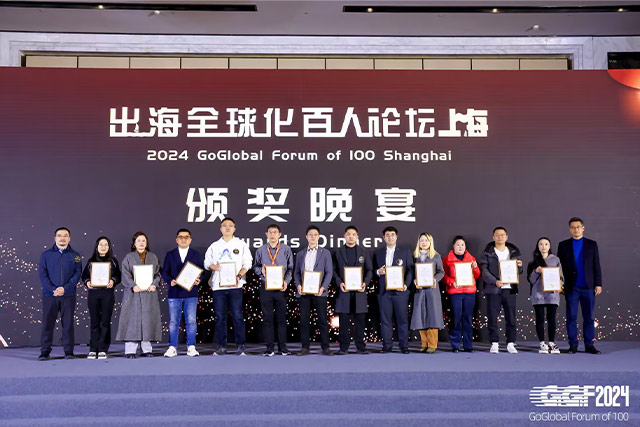 Angel Yeast Recognized as One of the EqualOcean 2024 GoGlobal Emerging Brands Top 30