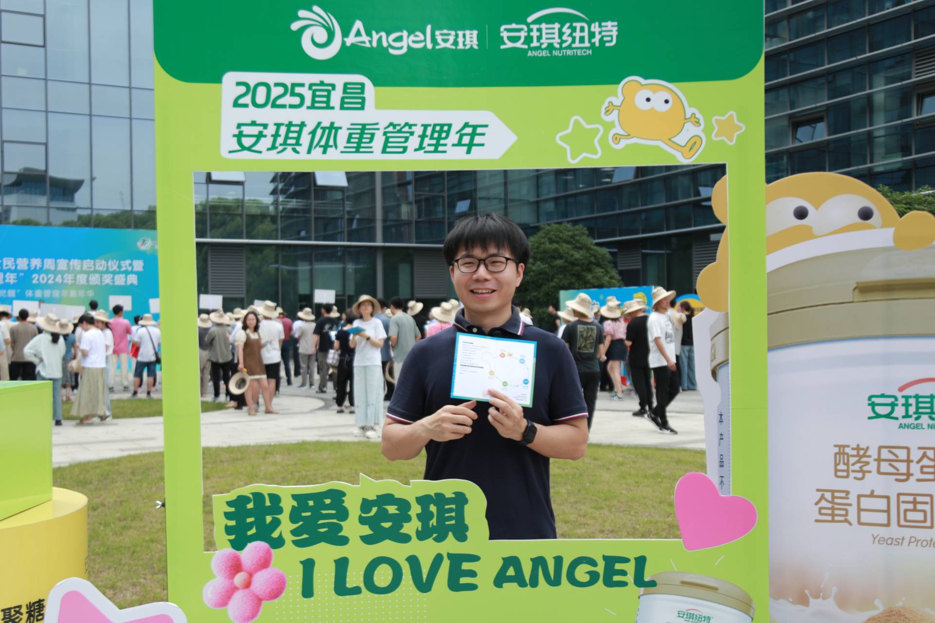 Angel Yeast Marks Sustainable Gastronomy Day with Outstanding Results in Weight Management Year Angel Yeast Marks Sustainable Gastronomy Day with Outstanding Results in Weight Management Year