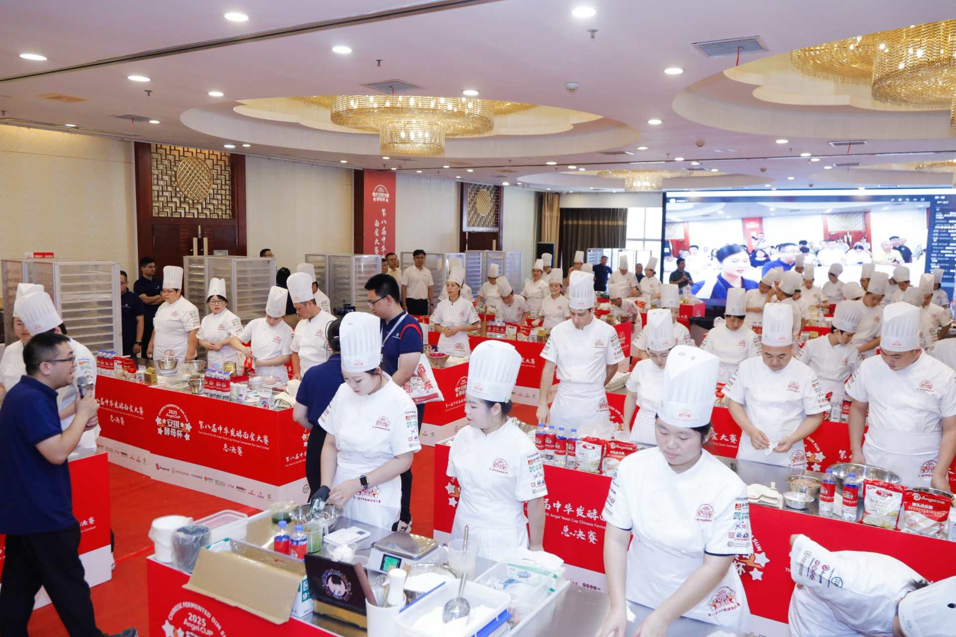 Angel Yeast Cup Finals and Industry Development Conference Concludes Angel Yeast Cup Finals and Industry Development Conference Concludes