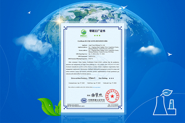 Celebrate Earth Day with Angel Yeast: Leading the Green Production Revolution with a Zero-Carbon Factory